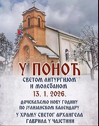 Света Литургија у храму Архангела Гаврила у Чајетини за дочек Српске Нове Године