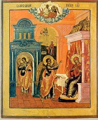 Акатист Пресветој Богородици Благовештењској