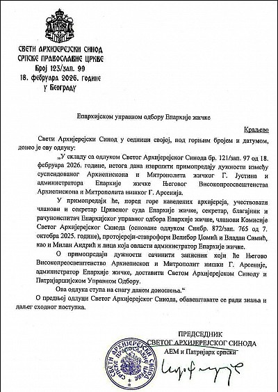 Одлука Светог Архијерејског Синода Српске Православне Цркве о именовању Његовог Високопреосвештенства Архиепископа и Митрополита нишког Г. Арсенија за администатора Епархије Жичке