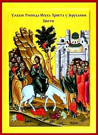 Цвети - Улазак Господа Исуса Христа у Јерусалим