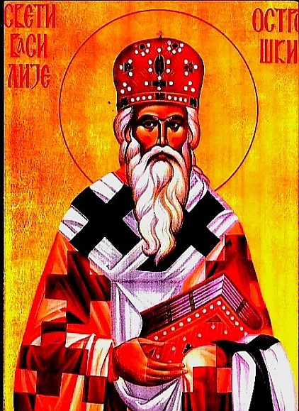Свети Василије Острошки